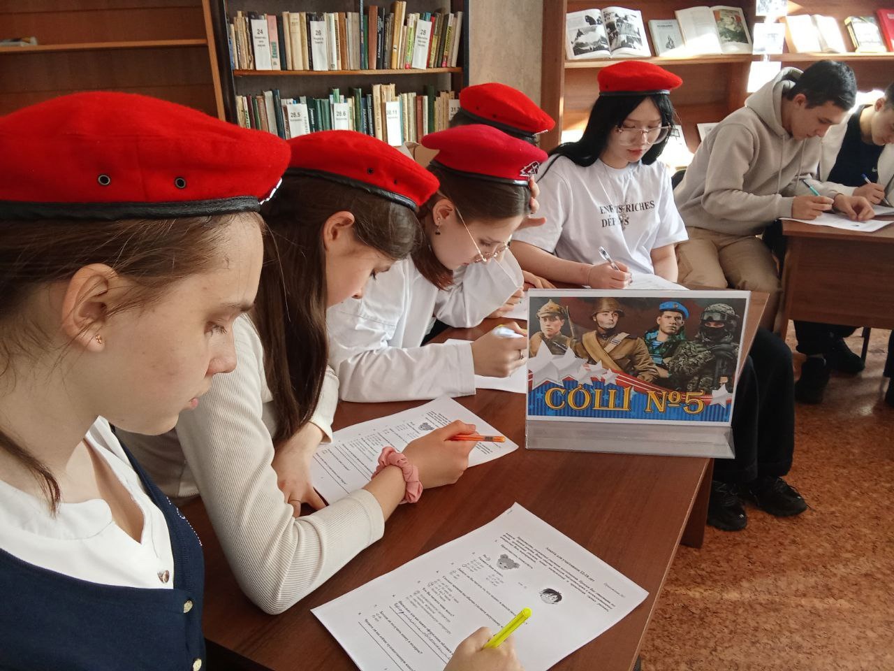 «Новые защитники Отечества».