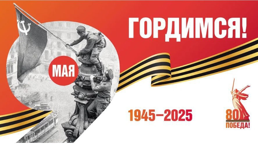 Не упустите шанс стать частью связи поколений, рассказав историю Победы через творчество.