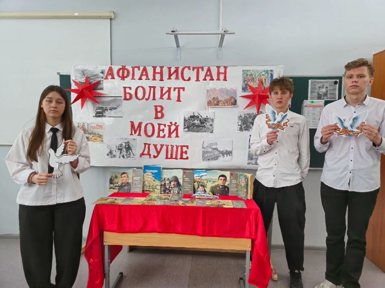 15 февраля 2025 года отмечается 36-я годовщина со дня вывода советских войск из Афганистана..