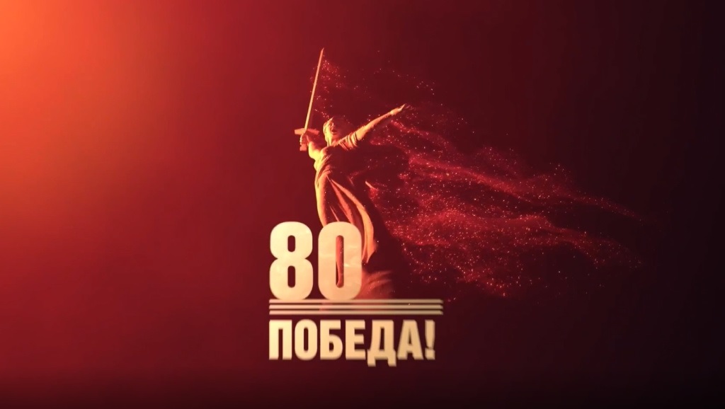 Парад Победы.