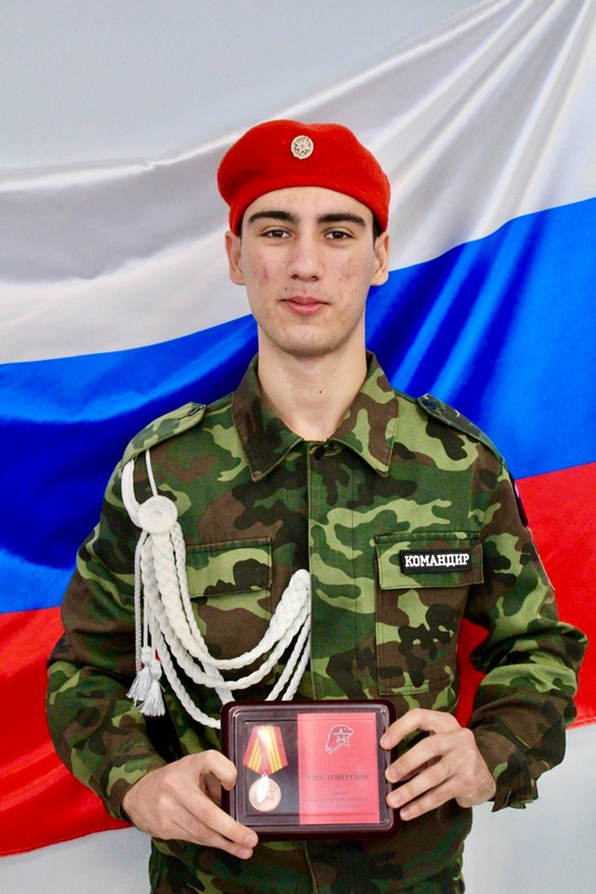 Учащийся 11 класса Матвеев Максим награжден медалью юнармейской доблести.