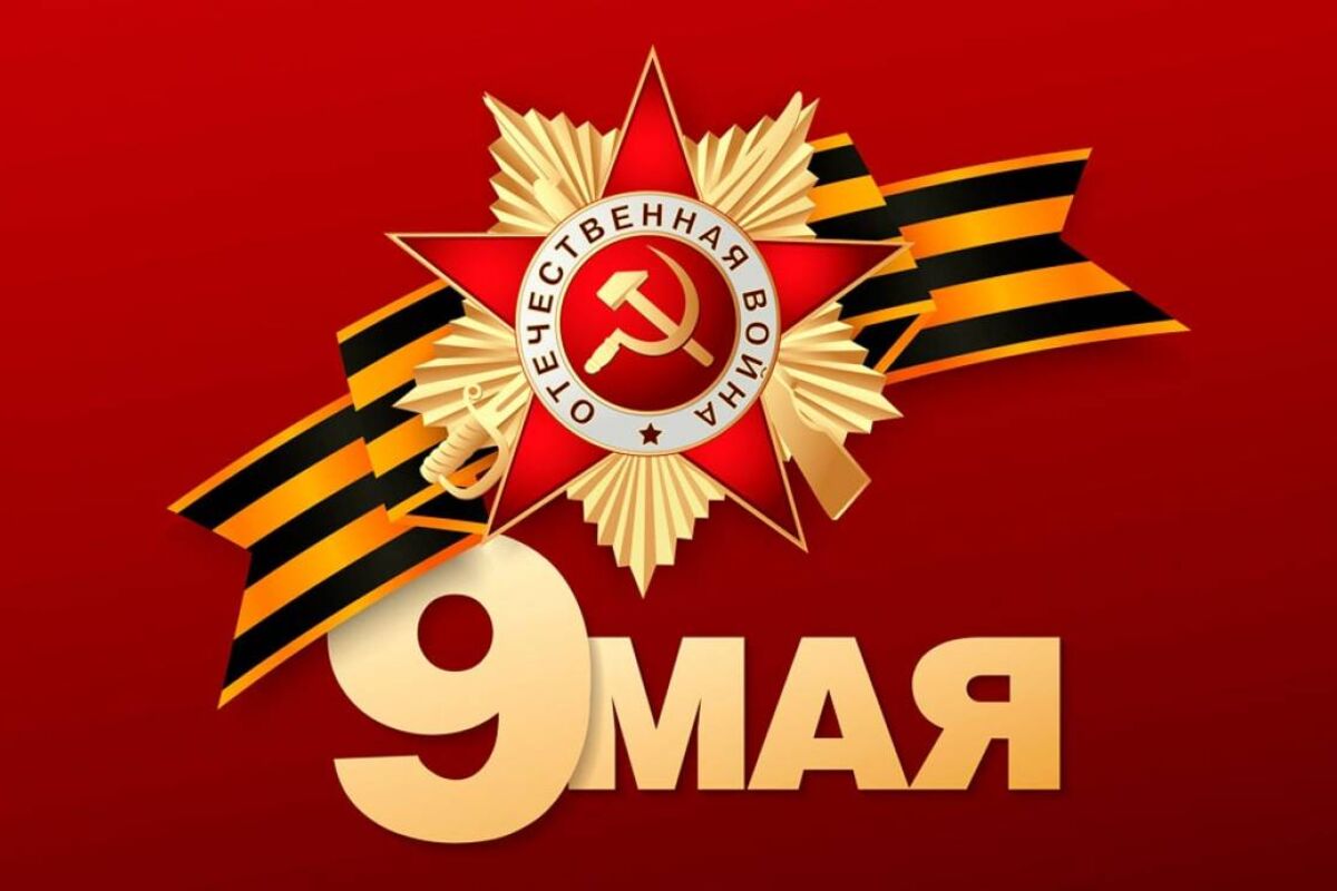 Ученица 10 класса, юнармеец - член Совета &amp;quot;Движения Первых&amp;quot;- Зайцева Виктория, поделились своими впечатлениями и эмоциями об этом дне… Дне Великой Победы….