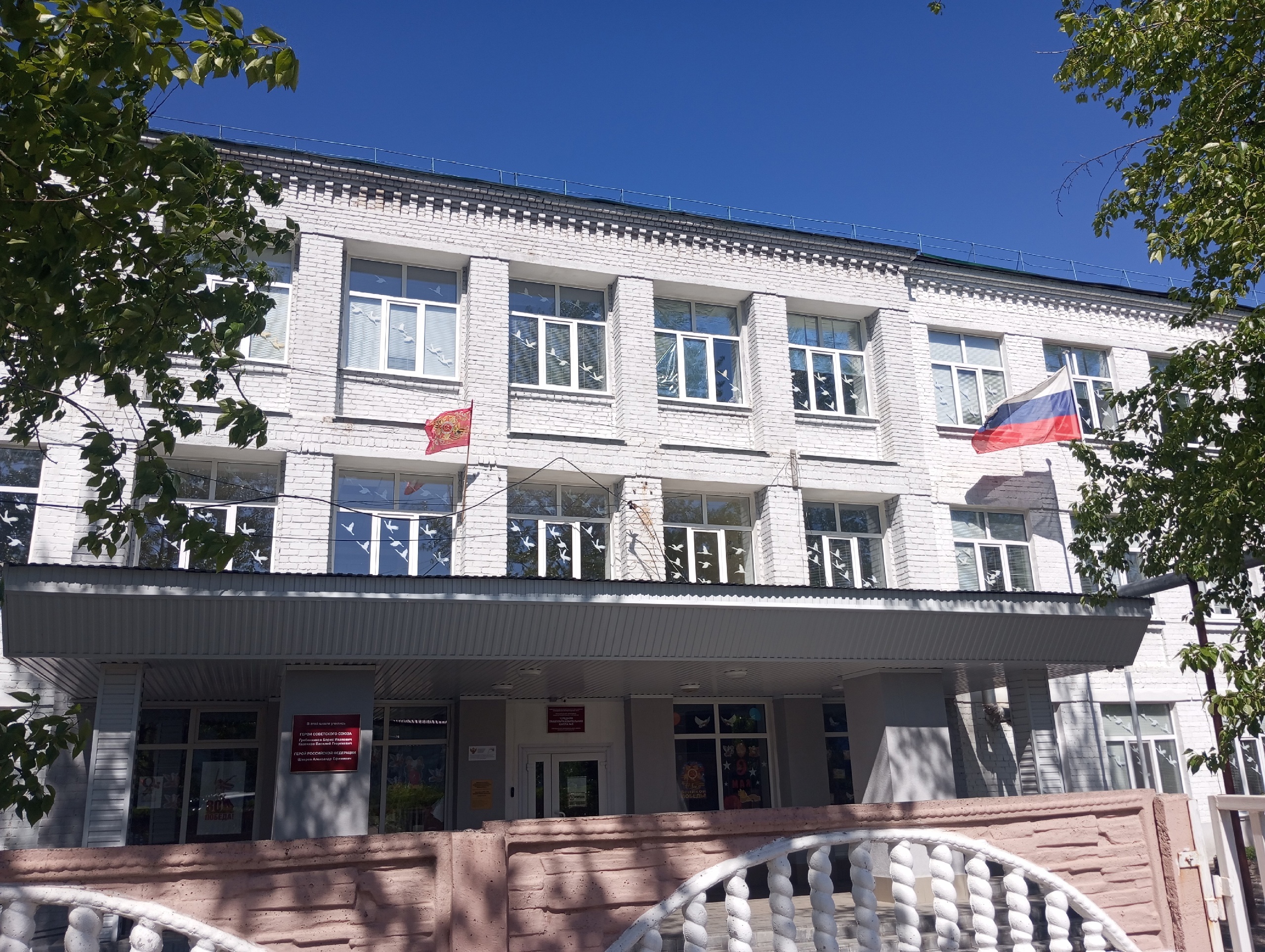 Окна Победы: школа расцветает символами памяти.В преддверии Дня Победы наша школа принимает участие в акции «Окна Победы»..