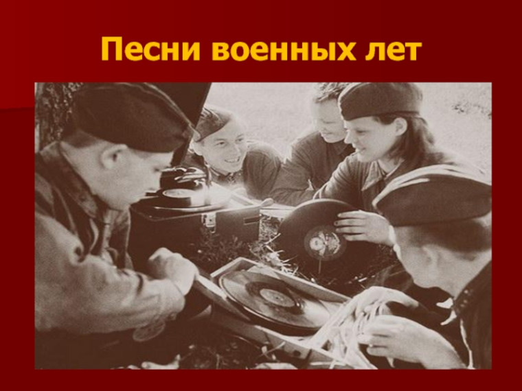 В честь 80-летия Великой Победы преподаватели Оренбургского колледжа экономики и информатики исполнили песни военных лет..